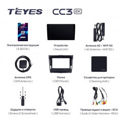 Штатная магнитола Teyes CC3 2K 4/32 BYD L3 (2010-2015)