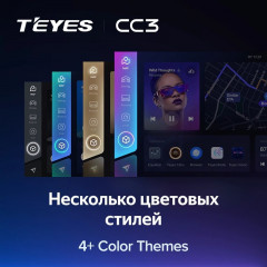 Штатная магнитола Teyes CC3 4/32 Daewoo Gentra 2 (2013-2015) F2 Тип-B