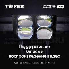 Штатная магнитола Teyes CC3 2K 360 6/128 Ford Escape (2007-2012) F1 (13")