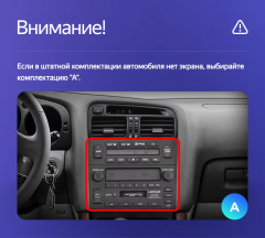 Штатная магнитола Teyes CC3L WiFi 2/32 Lexus GS300 2 S160 (1997-2004) Тип-A